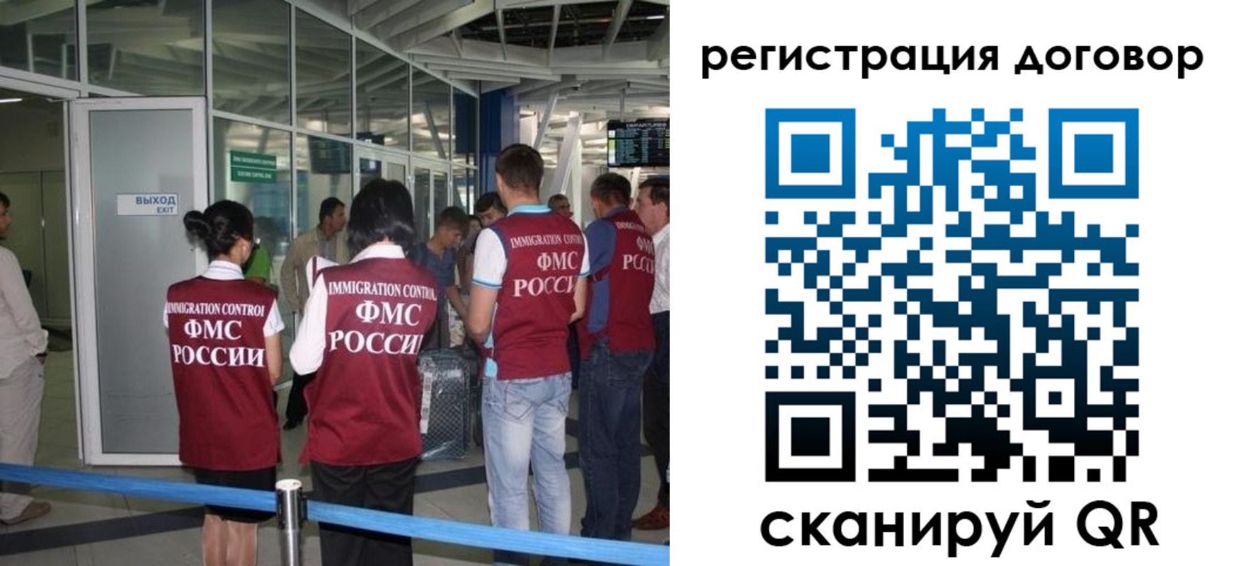 регистрация для школы в Звенигово